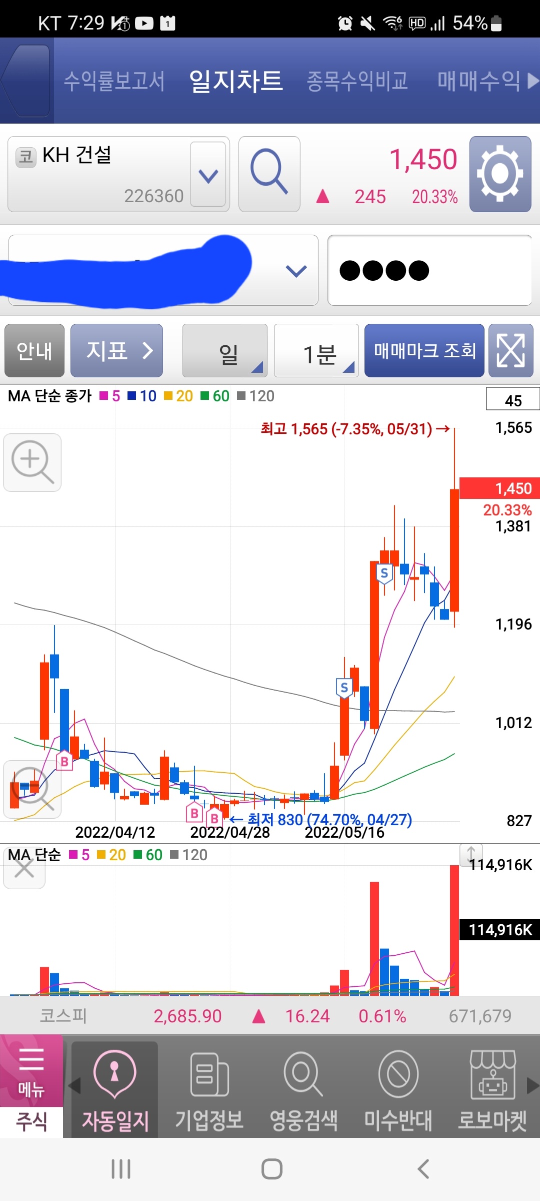 Screenshot_20220601-192905_S.jpg