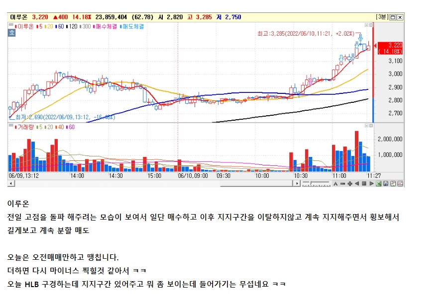 이루온.jpg