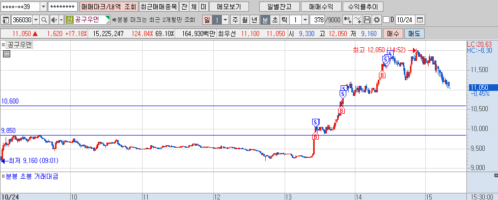 공구우먼.png