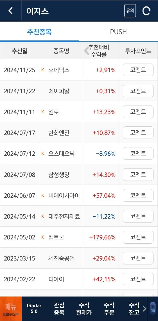 KakaoTalk_20241201_154944566.jpg