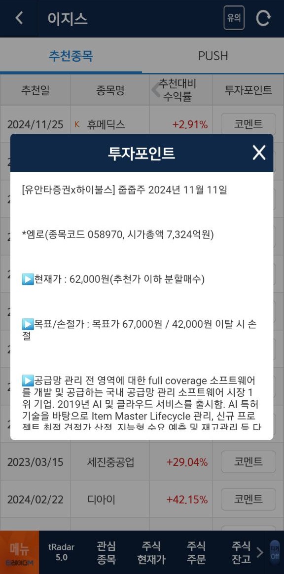 KakaoTalk_20241201_154944566_02.jpg