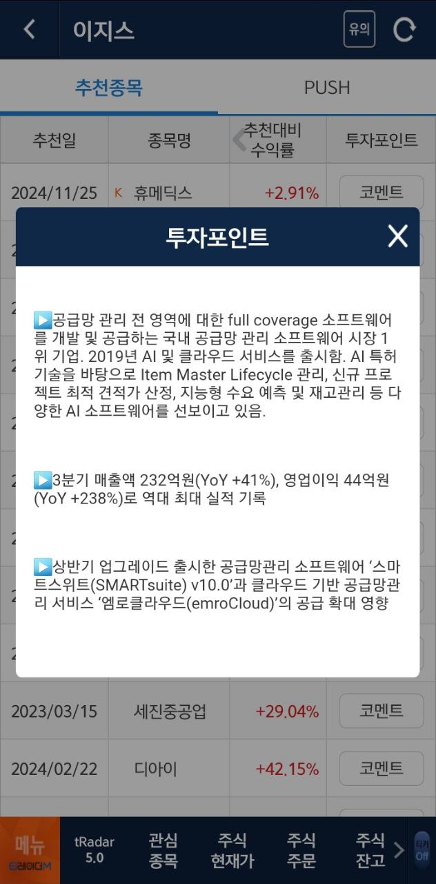 KakaoTalk_20241201_154944566_03.jpg