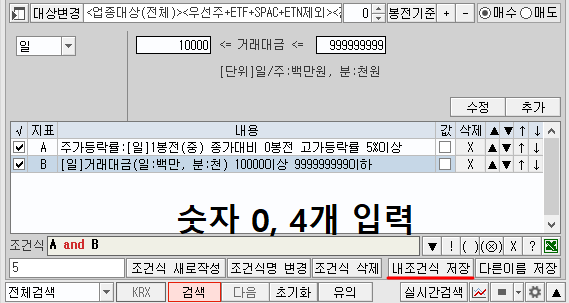 20250308_143356.png