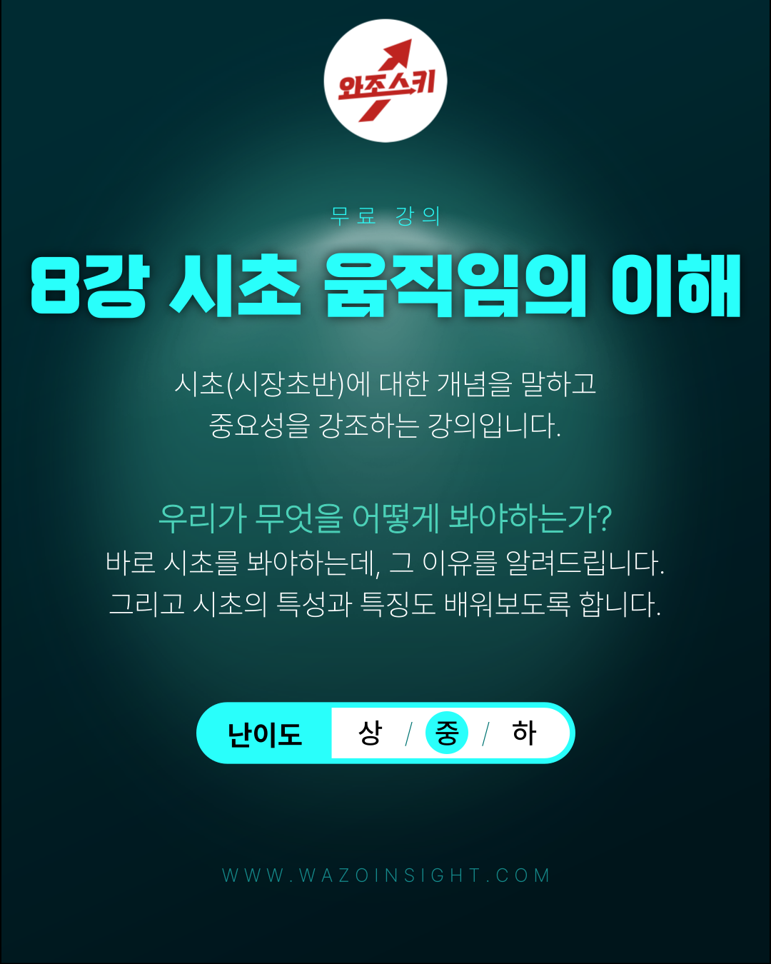 제목을-입력해주세요_-001 - 2025-05-25T223057.531.png