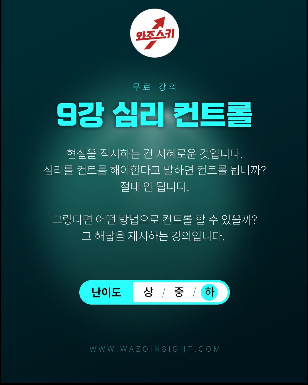 제목을-입력해주세요_-001 - 2025-05-26T162717.090.png