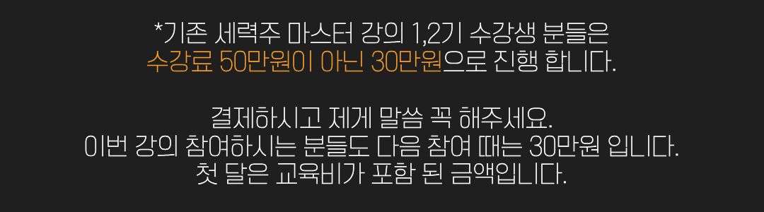 대장주 추격반 안내.png