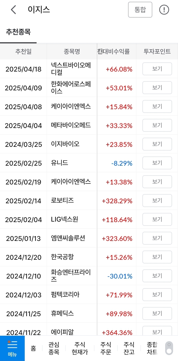 KakaoTalk_20250925_110148150.jpg