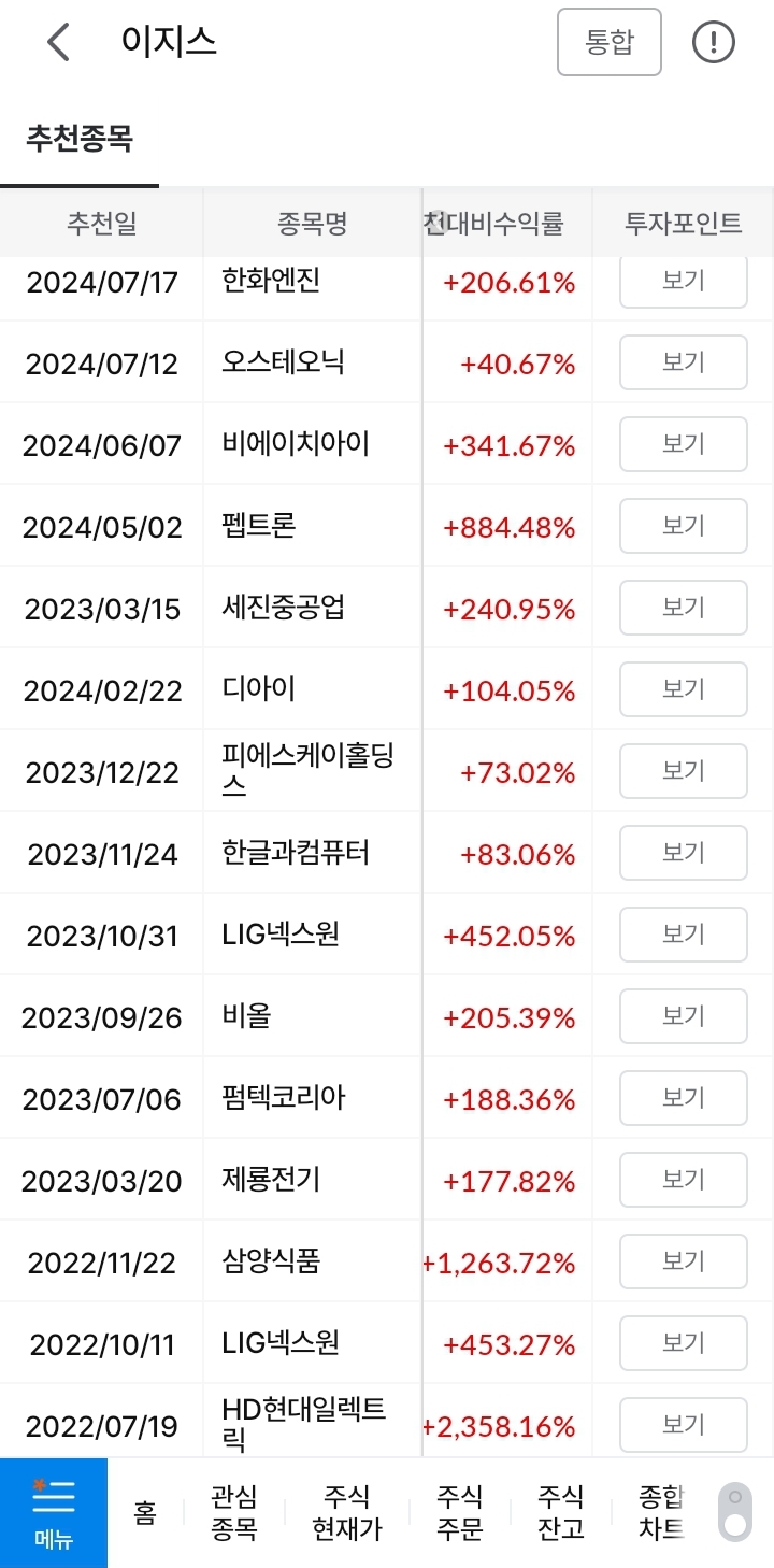 KakaoTalk_20250925_110150013.jpg