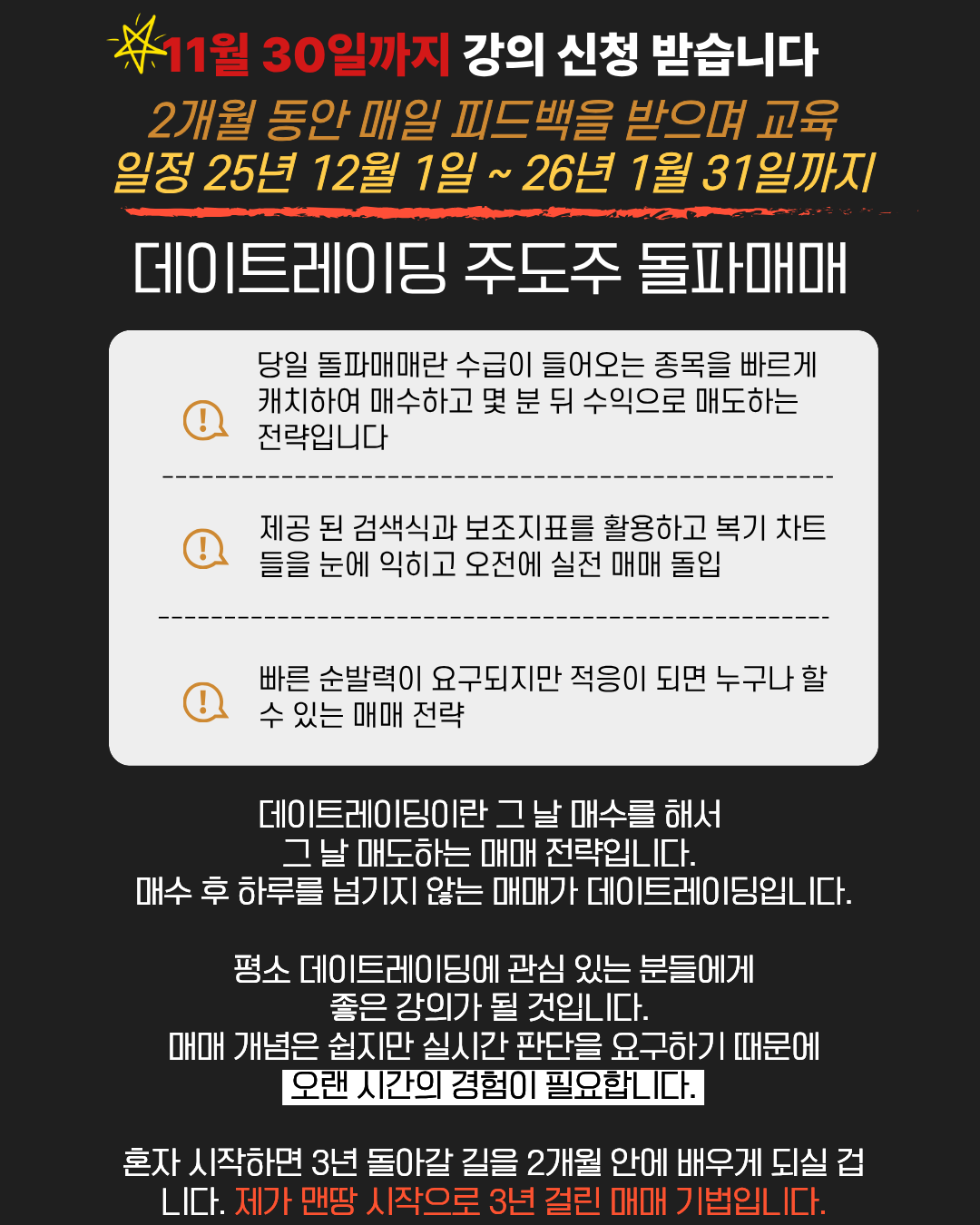 제목을 입력해주세요. - 2025-11-27T145359.188.png