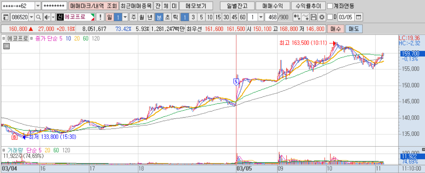 스크린샷 2026-03-05 153935.png