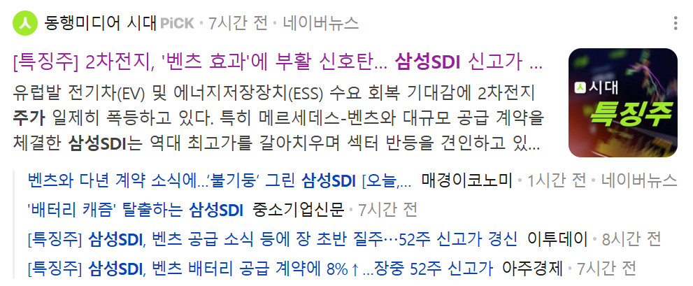 스크린샷 2026-04-21 172813.png