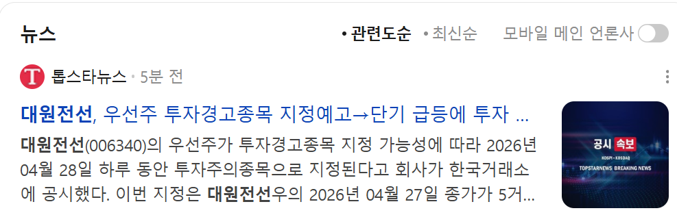 스크린샷 2026-04-27 204615.png 스크린샷 2026-04-27 204615.png