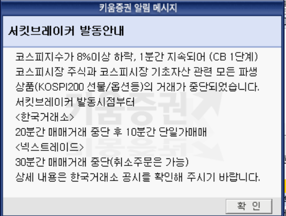 오전 코스피 서킷.png 오전 코스피 서킷.png