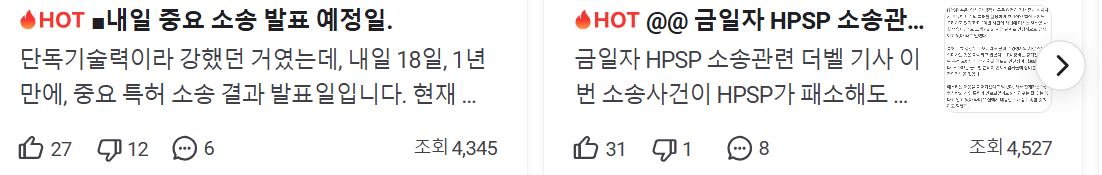 네이버 종토방 글.png 네이버 종토방 글.png