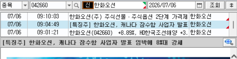 오전NXT 관종.png 오전NXT 관종.png