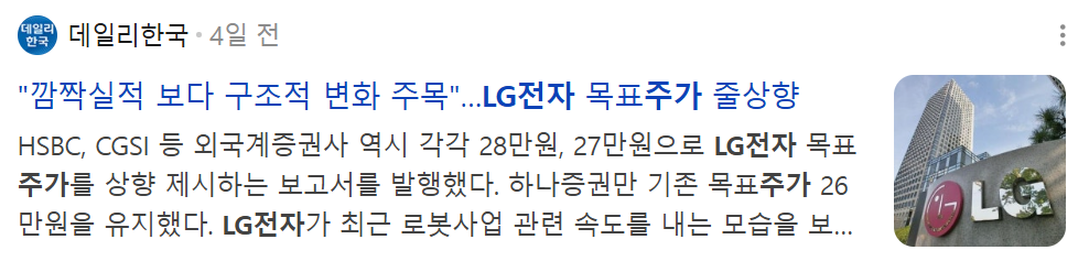 데일리한국.png 데일리한국.png