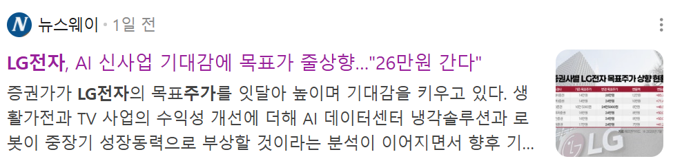 뉴스웨이.png 뉴스웨이.png