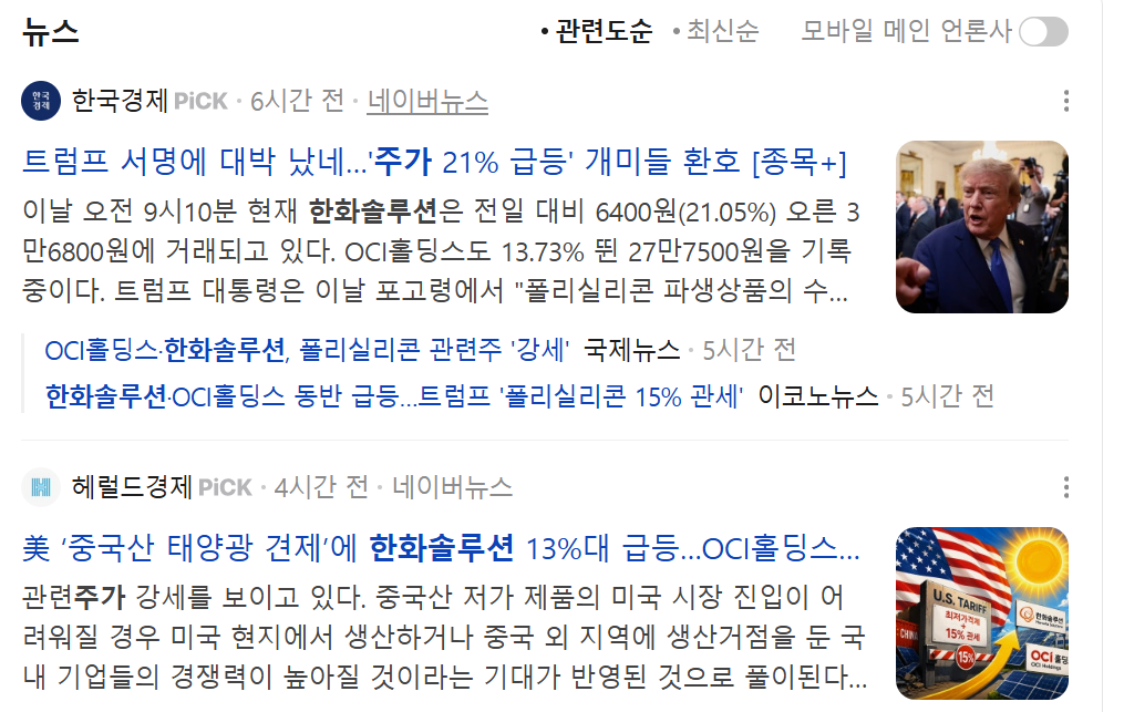뉴스.png