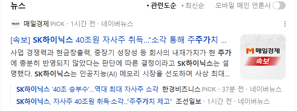 속보.png