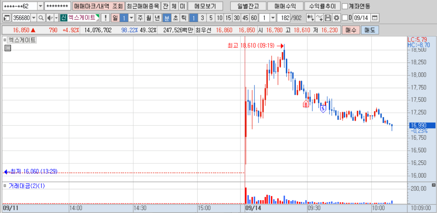 엑스게이트(1분).png 엑스게이트(1분).png